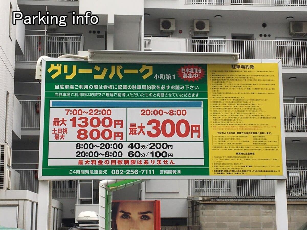Bhotel Komachi - Breakfast Included - Central Stay Hiroshima Esterno foto